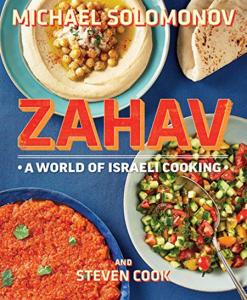 zahav cookbook