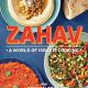 zahav cookbook
