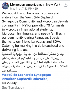 A page of an article about the west side sephardic synagogue.